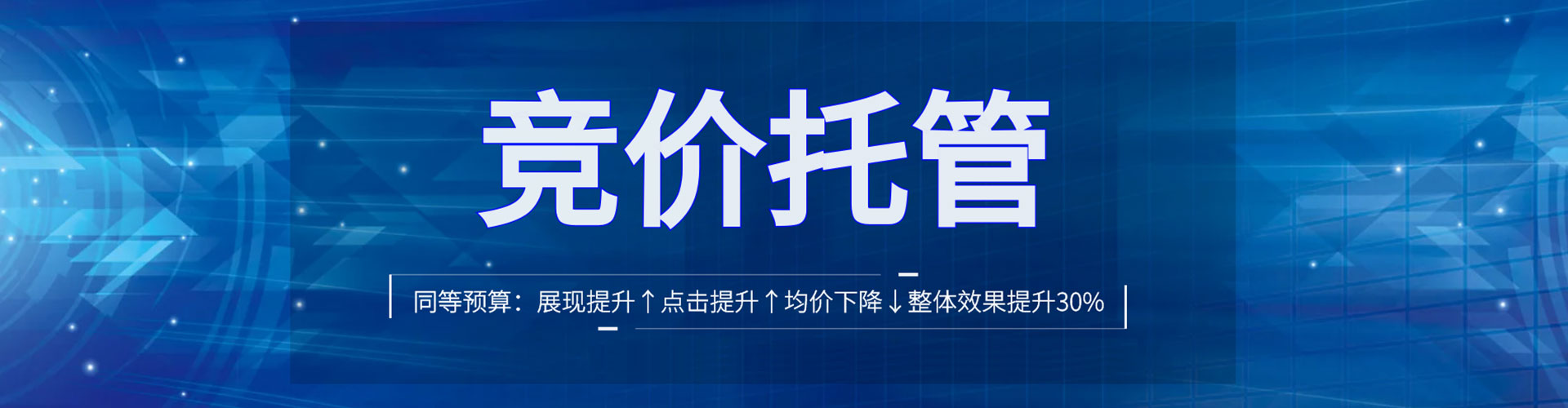 石柱百度推广代理