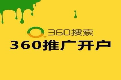 百度推广公司——广告投放的优秀实践