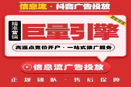 探索信息流广告行业的未来趋势：知乎广告案例解读